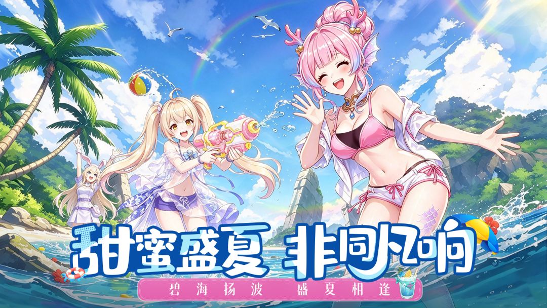 战武游戏截图