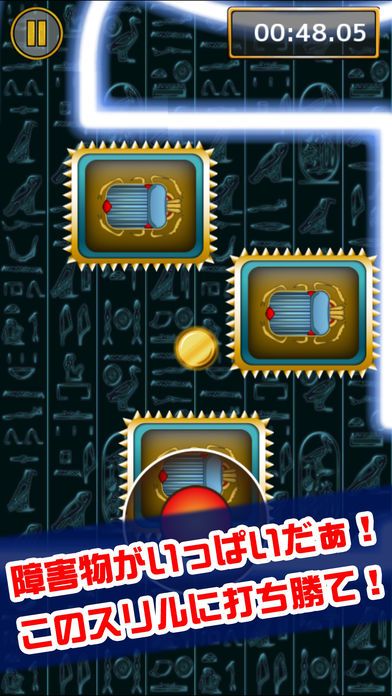 鬼ムズ！イライラ棒游戏截图