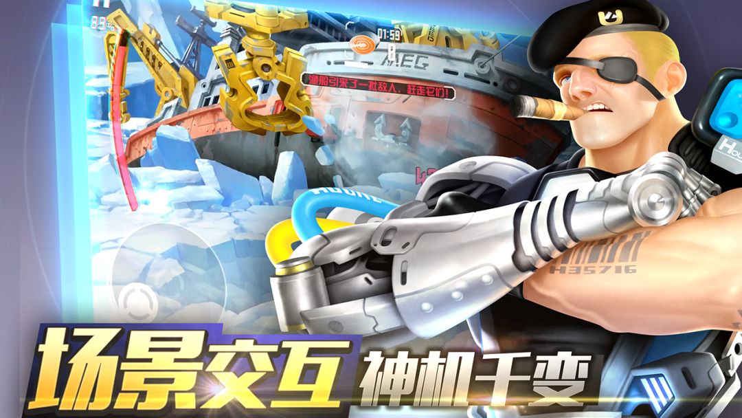 重度污染游戏截图