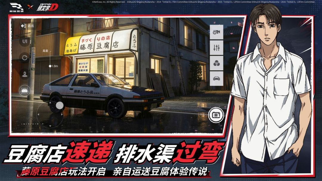 巅峰极速游戏截图