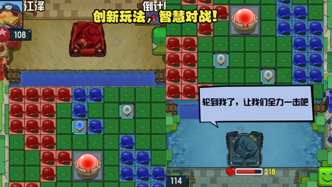 BoomBoomBall游戏截图