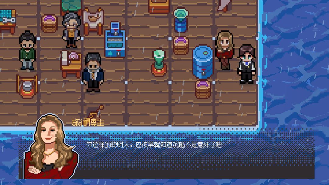 暗流游戏截图