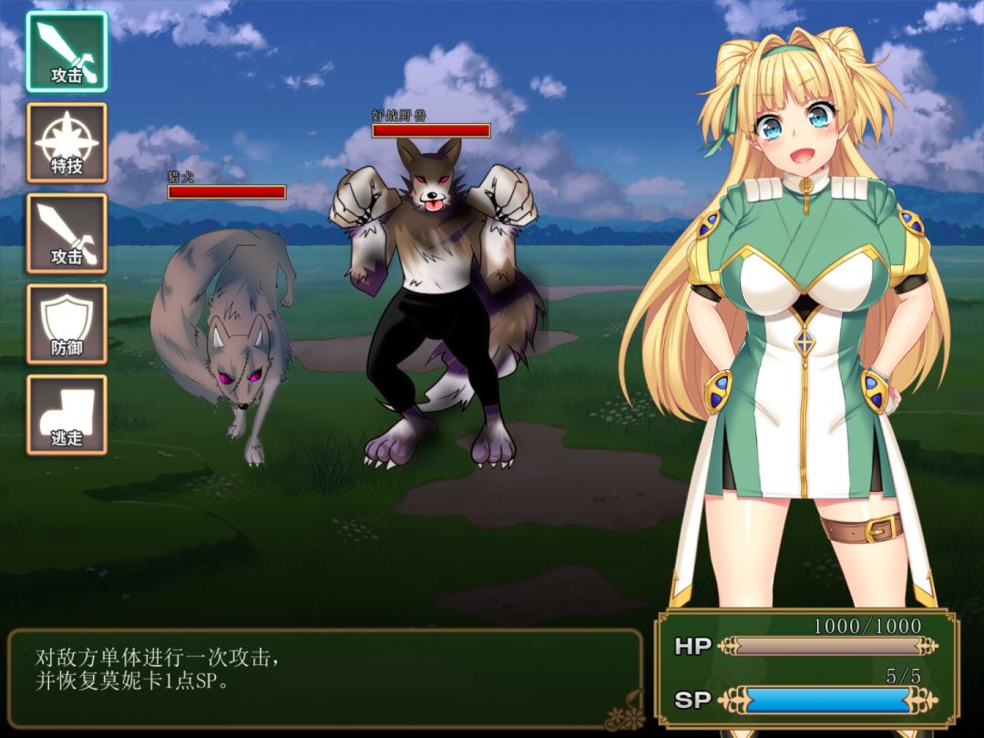 买房新妻莫妮卡游戏截图