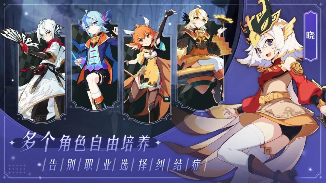 万象之境游戏截图