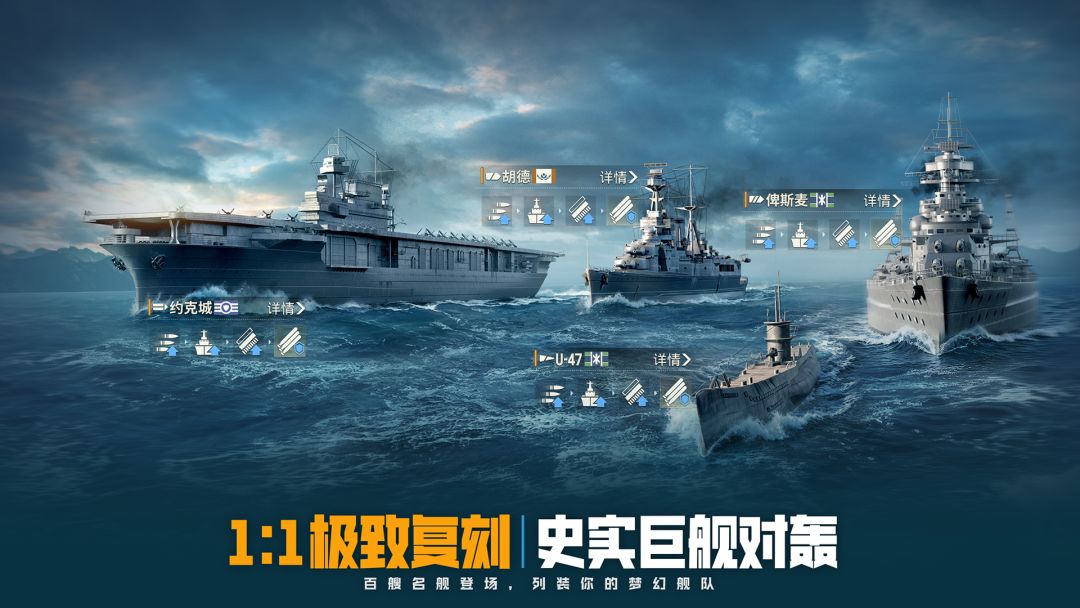 苍蓝前线游戏截图