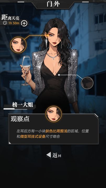 我在废土当主播截图