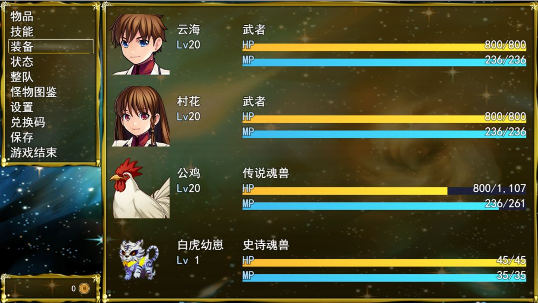 开局挂鸡游戏截图