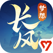 梦想世界：长风问剑录icon