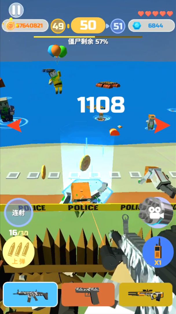 僵尸射手游戏截图