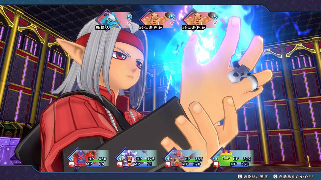 勇者斗恶龙 怪物仙境3 魔族王子与精灵的旅程游戏截图