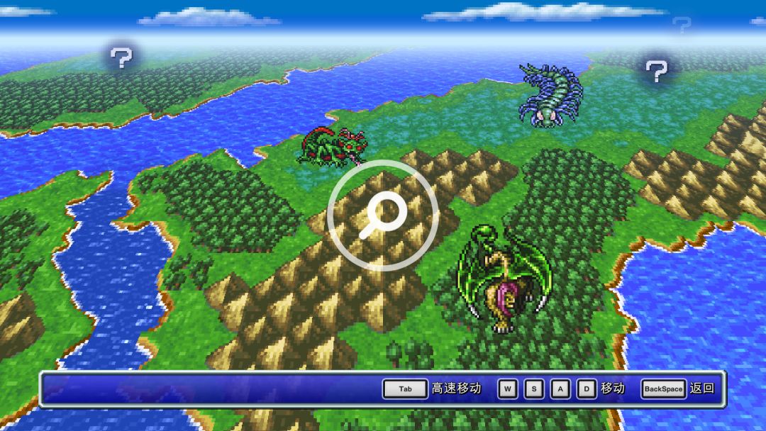 FINAL FANTASY游戏截图