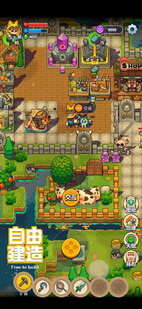 卡贝罗-探索创造(TapTap 测试版)游戏截图