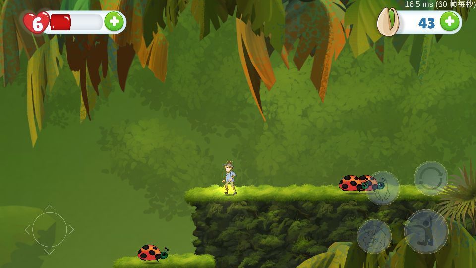 爱之旅游戏截图