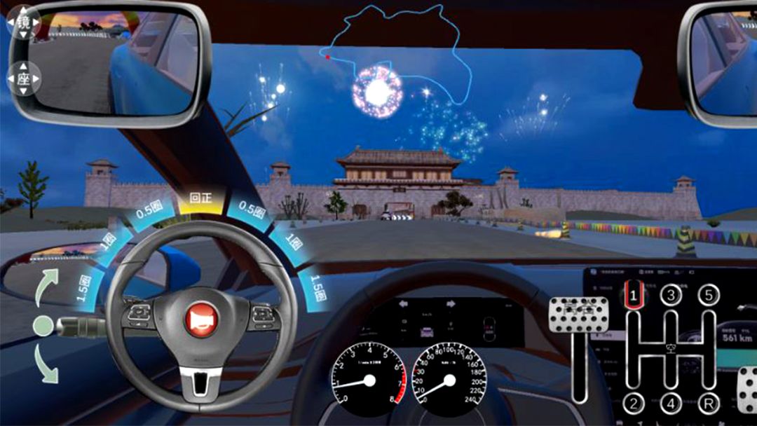 驾考家园游戏截图