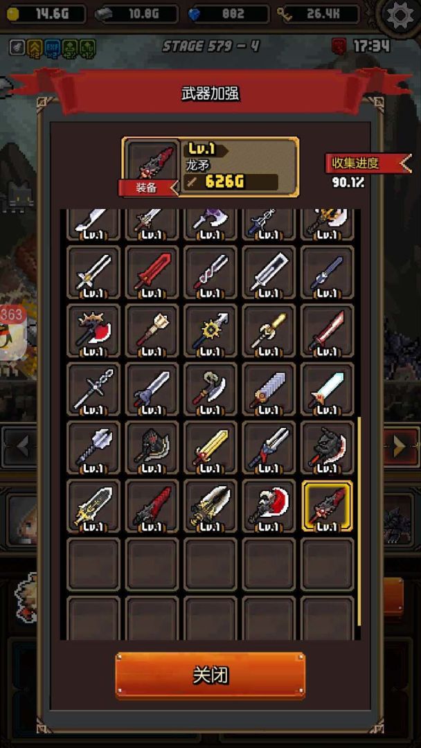 冲击小子游戏截图