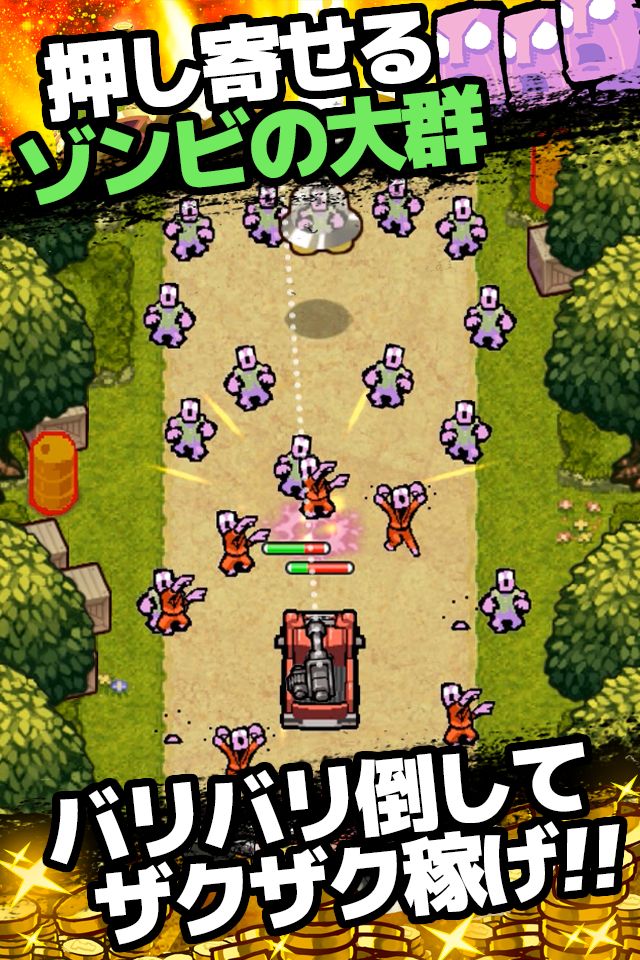 ZOMBIE GOLD RUSH游戏截图