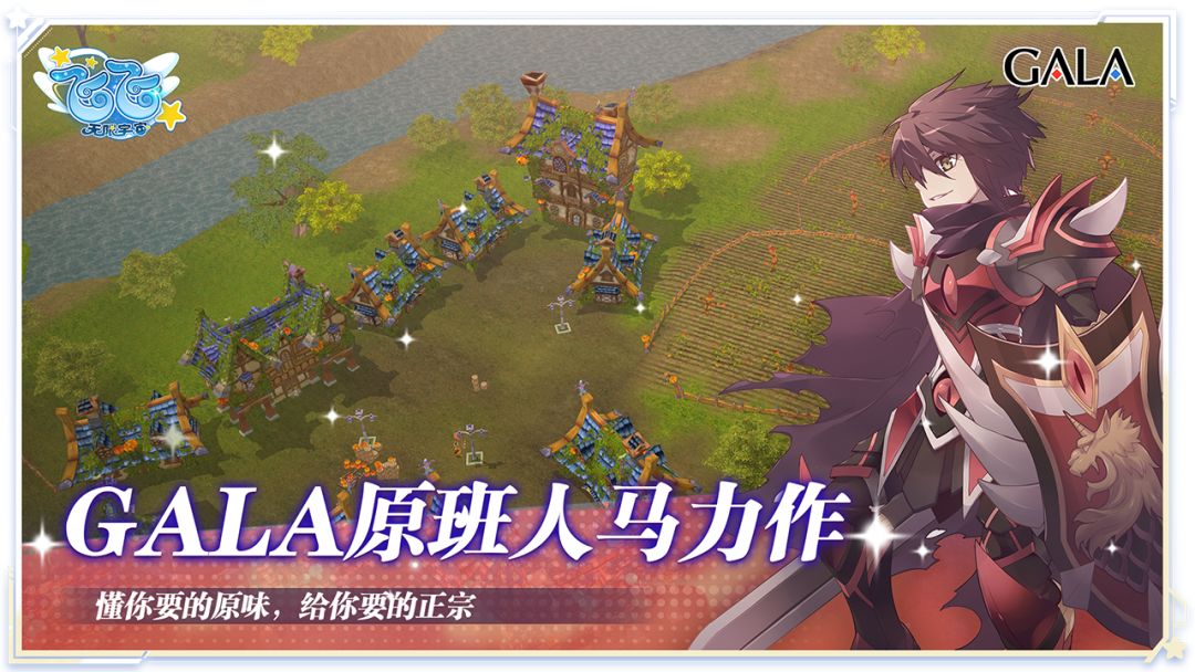 飞飞:无限宇宙游戏截图