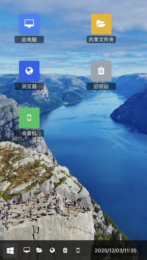 缓存溢出：电波余响游戏截图