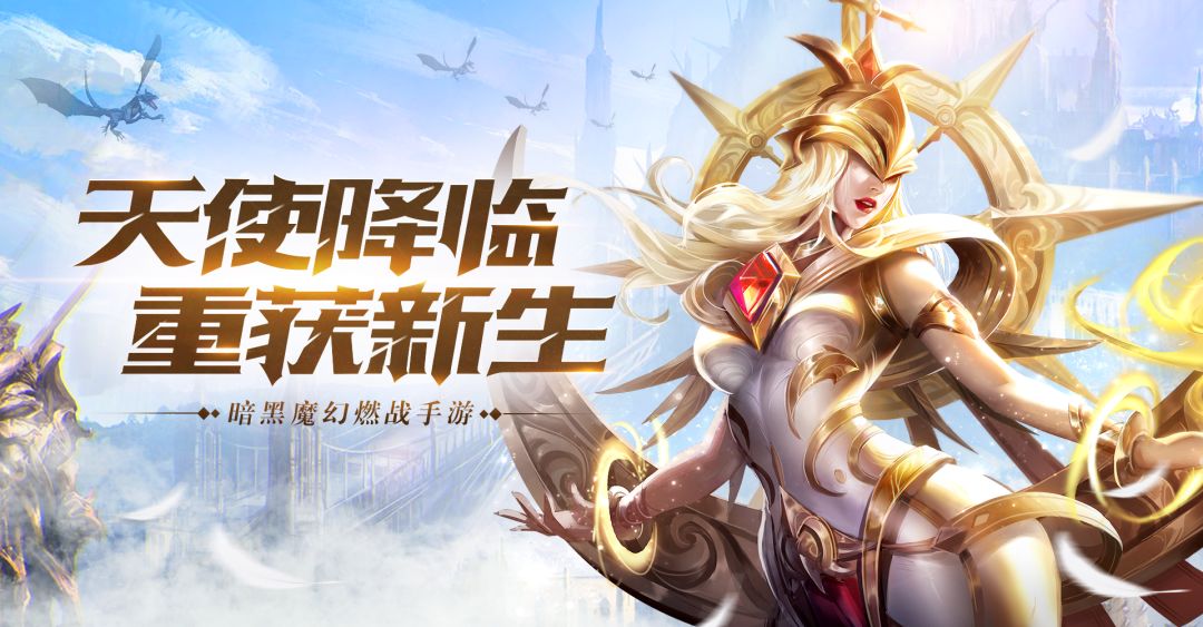 黎明召唤游戏截图