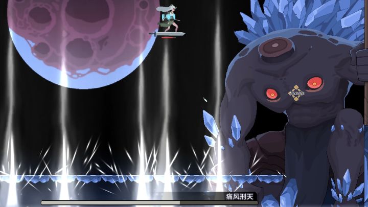 灵契江湖：御灵志截图