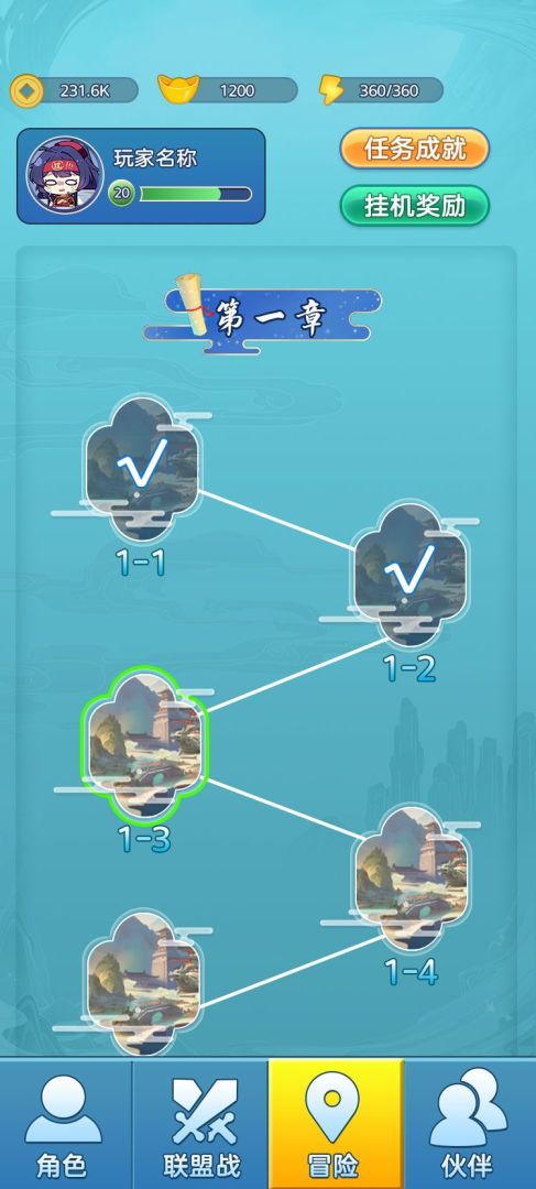 大富翁模拟器游戏截图