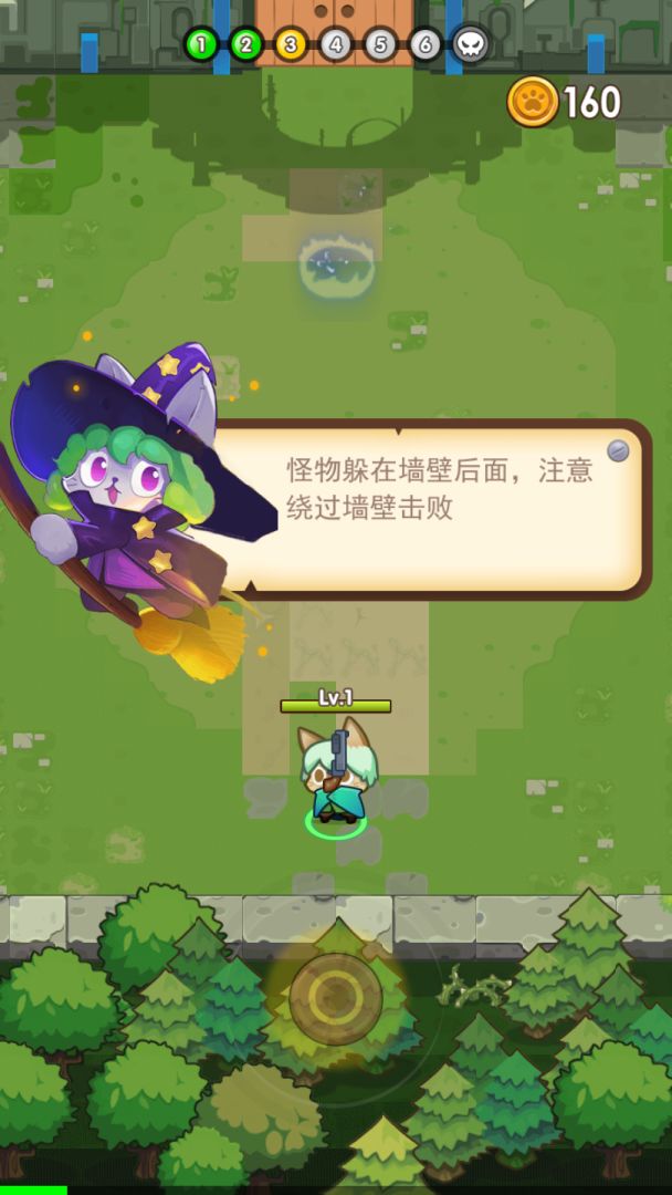 魔法碰碰消游戏截图