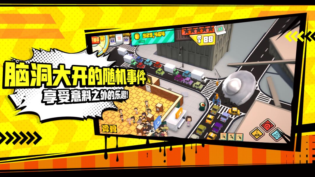 漫展模拟器 The Con Simulator游戏截图