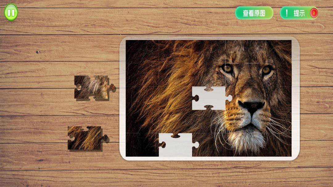 我的拼图世界游戏截图