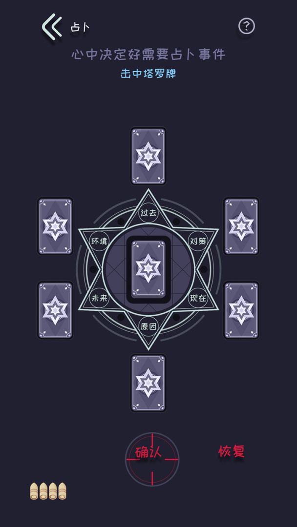 枪火达人游戏截图