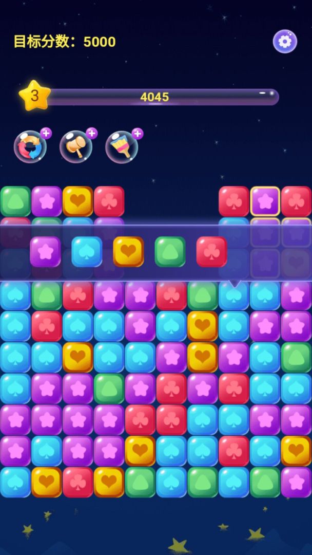 奇妙消星星游戏截图