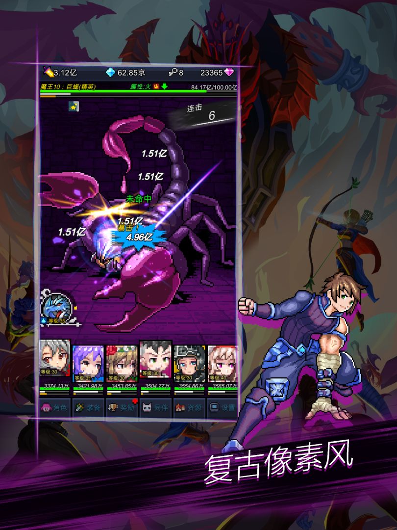 点击魔王（TapTap测试版）游戏截图