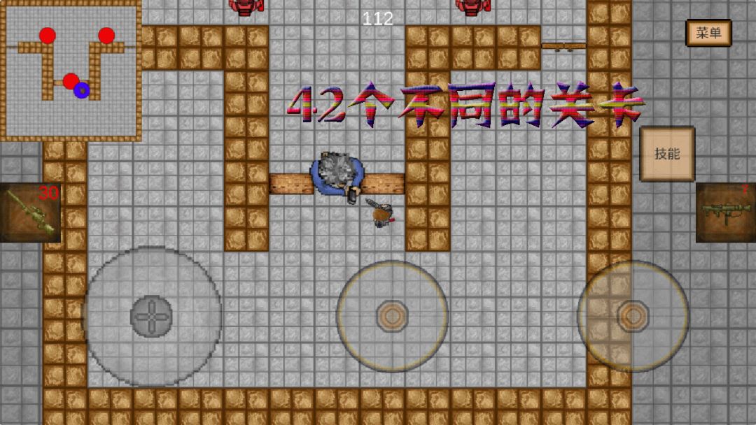 曲行子弹游戏截图