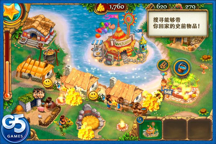 Jack of All Tribes Deluxe游戏截图
