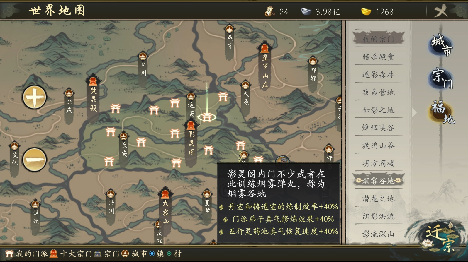 【张三丰】与你相约立夏