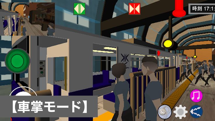 乗務員シミュレーター【乗務員Sim】游戏截图