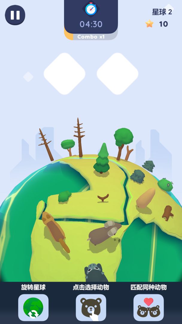 放置动物星球游戏截图