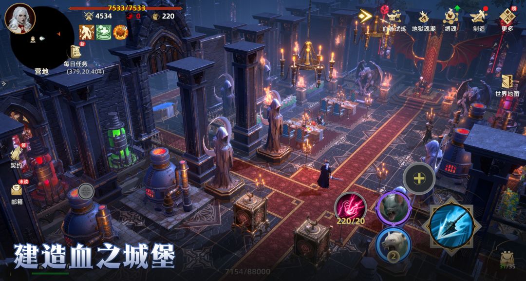 长夜守卫者游戏截图