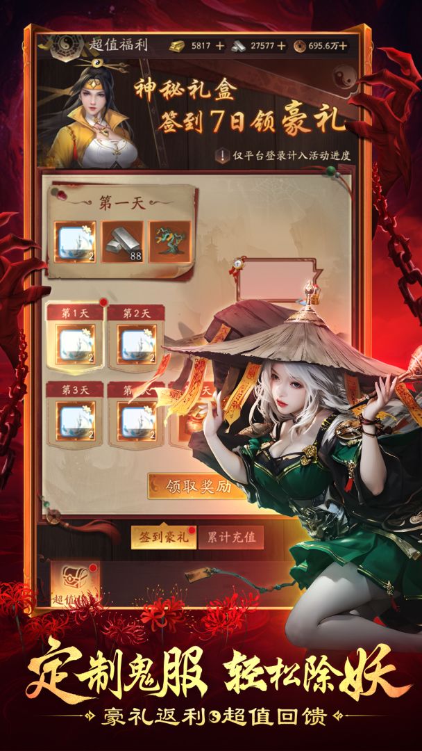 摸金校尉之西夏迷踪游戏截图