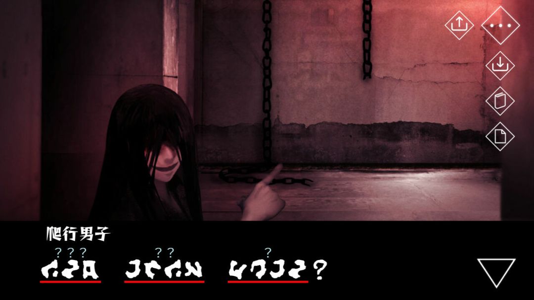 文字化化游戏截图