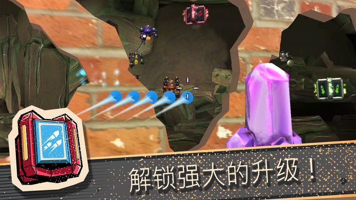Defend It! AR游戏截图