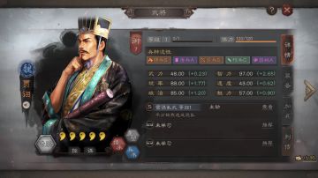 S3赛季新武将、新战法、新生态初窥