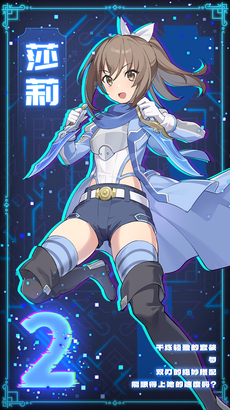 联动活动同步开启