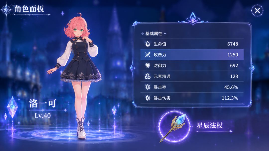 樱梦海游戏截图
