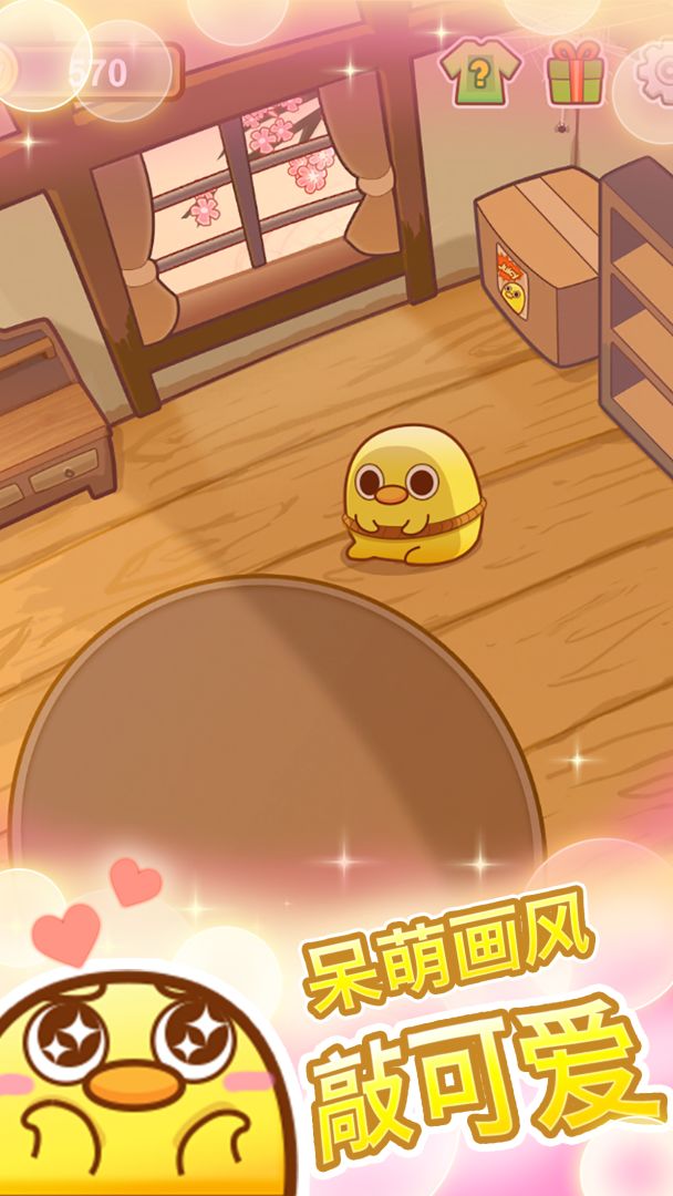 我一点都不可口游戏截图