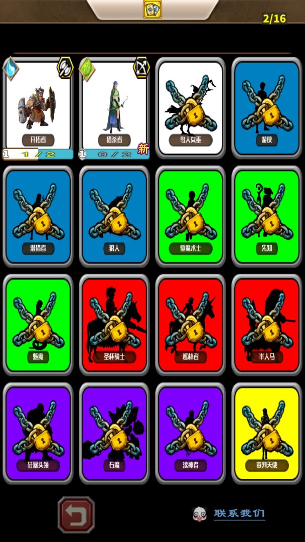 图鉴拼图游戏截图