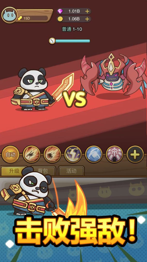 萌果小分队游戏截图