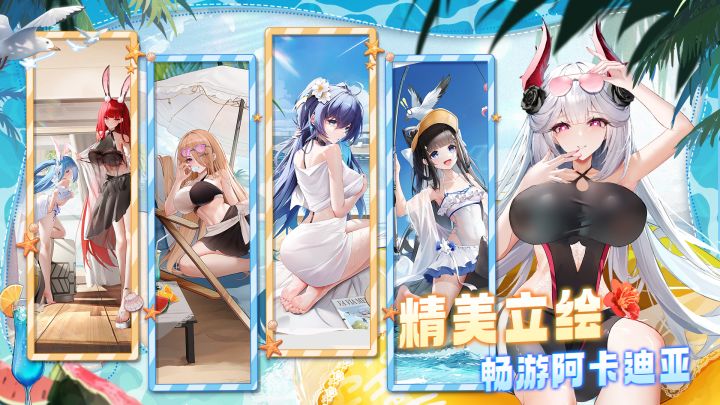邂逅在迷宫截图