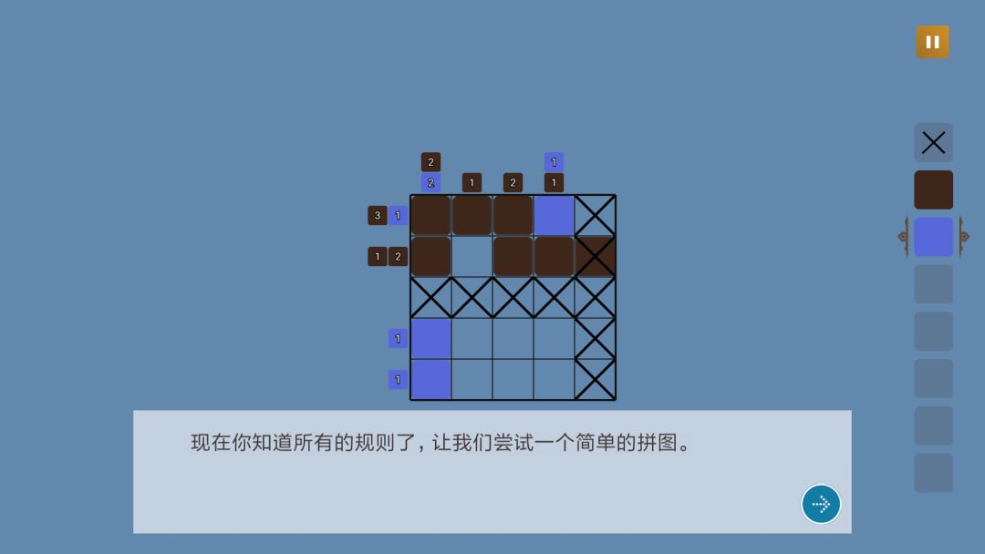 像素画游戏截图