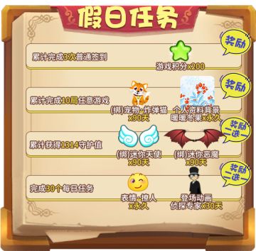 寒假来了！《推理学院》精彩活动1月22日伴你开启