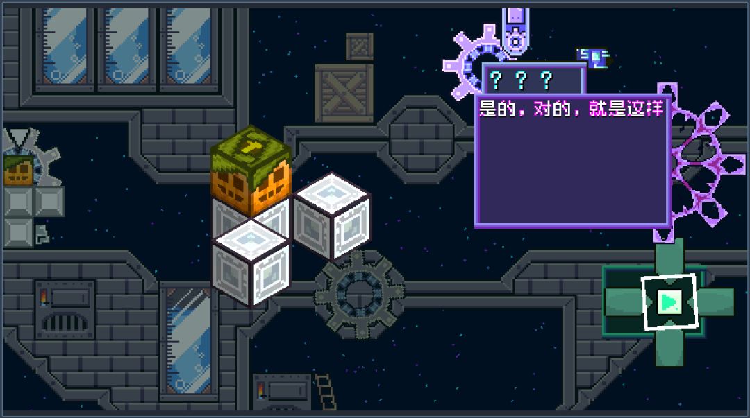 笨蛋方块游戏截图